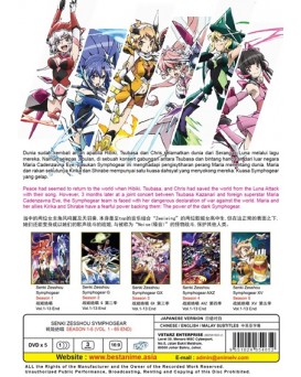 SENKI ZESSHOU SYMPHOGEAR SEASON 1-5 (VOL. 1 - 65 END)